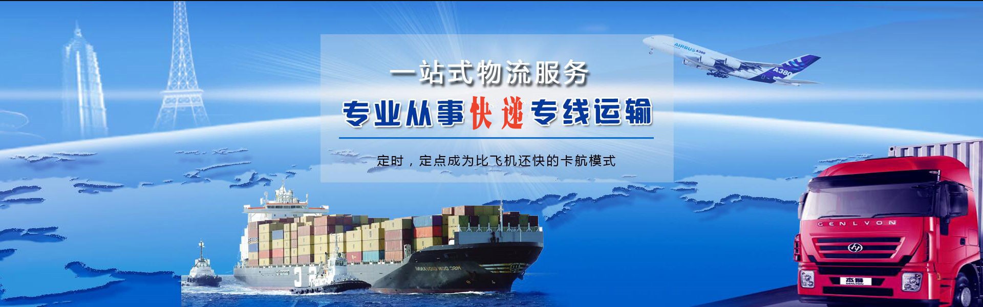 来宾到太原物流公司-来宾至太原物流专线-来宾空运到太原-优时通物流有限公司
